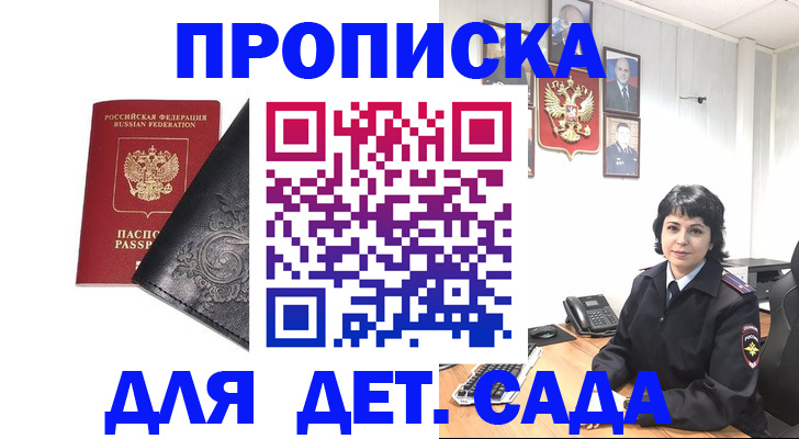 форма 3 в Бодайбо